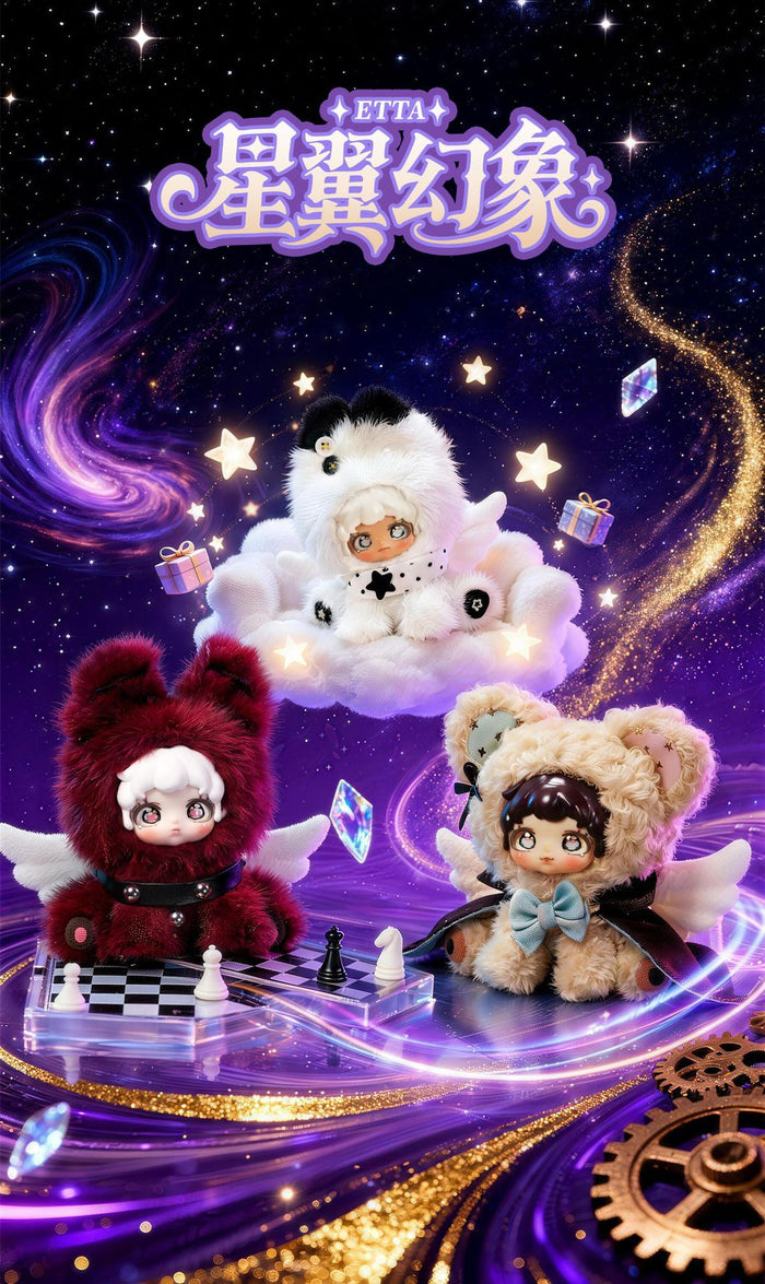 Maytree ETTA Star Wing Illusion - Series Vinyl Plush 1 Single Blind Box