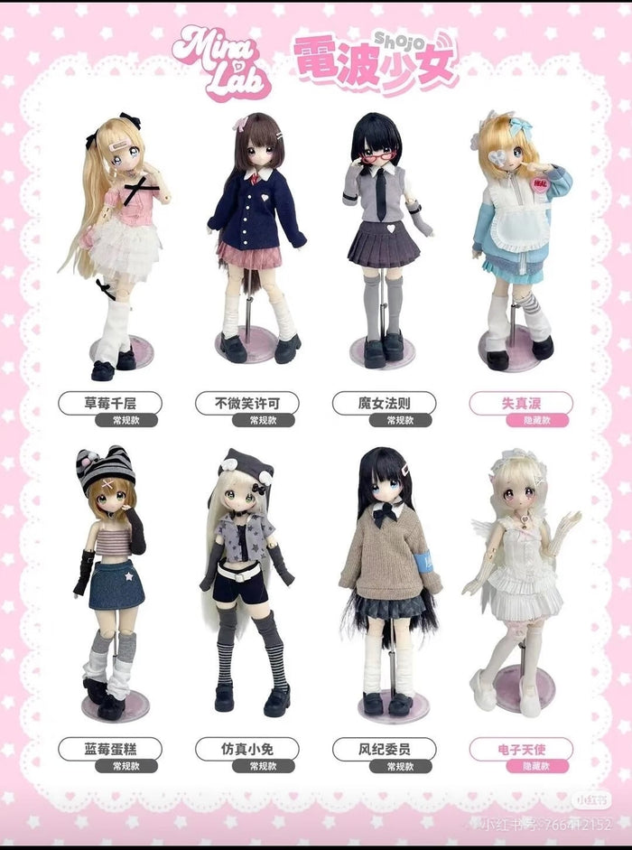 Animove - Don’t Touch My Bangs Series 1/6 Ball Jointed Doll Action Figure 1 Single Blind Box