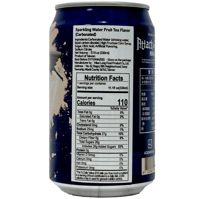 Attack on Titan - Ocean Bomb Honey Flavor Soda 330ml
