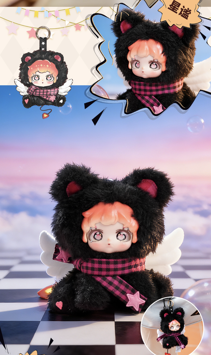 Maytree ETTA Star Wing Illusion -  Series Vinyl Plush 1 Single Blind Box