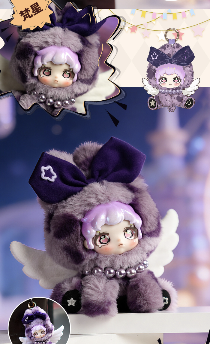 Maytree ETTA Star Wing Illusion -  Series Vinyl Plush 1 Single Blind Box