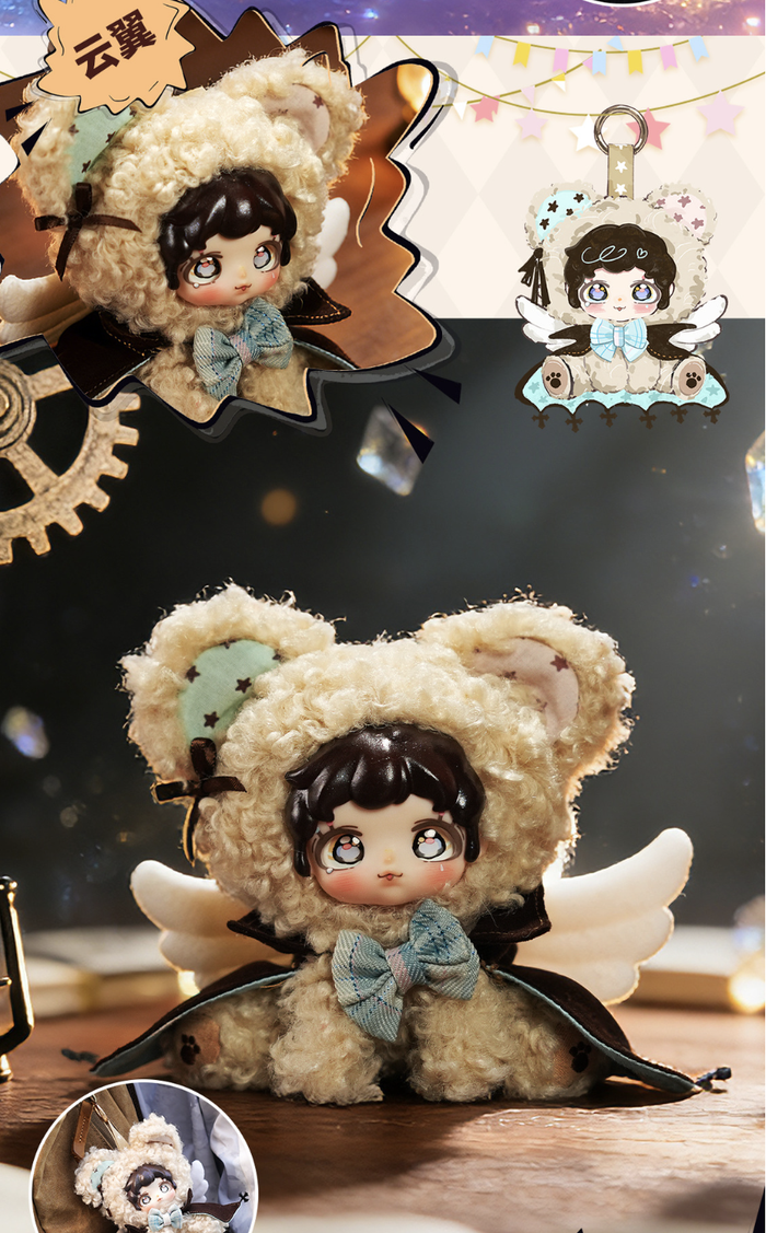 Maytree ETTA Star Wing Illusion -  Series Vinyl Plush 1 Single Blind Box