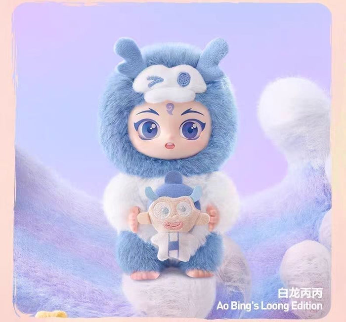 Nezha 2 - Dress Up Party Series Vinyl Plush 1 Single Blind Box