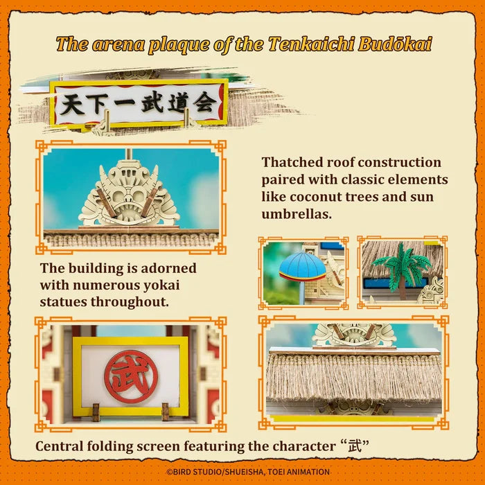 Puremind x Dragon Ball Z - Tenkaichi Budōkai DIY Miniature House Figure