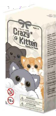U.C.C. Distributing Cats - Crazy Kitten Standing Small Plush Keychain 1 Single Collectible Blind Box
